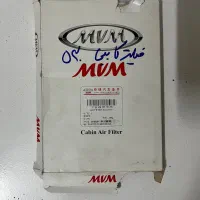 ضبط فابریکی ماشینMvm530|قطعات یدکی و لوازم جانبی|تهران, امیریه|دیوار