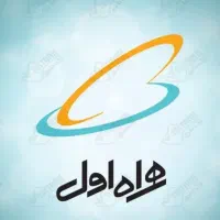 خرید و فر‌وش سیم کارت ۰۹۱۲ کف قیمت