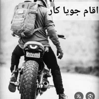 تابلو عکس موتور