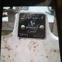 ترازوی قدیمی ده کیلویی مارک کارخانه نمازی