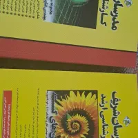 کتاب مدرسان شریف مهندسی و علوم کامپیوتر|کتاب و مجله آموزشی|تهران, جنت‌آباد جنوبی|دیوار