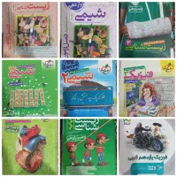 کتاب کنکور تجربی|کتاب و مجله آموزشی|بهبهان, |دیوار