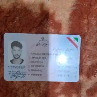 مدارک گم شده پیدا کردم