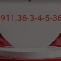 سیمکارت دائمی همراه اول