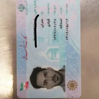 کات ملی هوشمند
