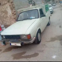 وانت بار