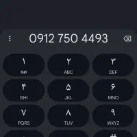 فروش خط همراه اول