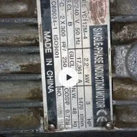 دینام تک فاز|مصالح و تجهیزات ساختمان|بانه, |دیوار