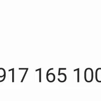 خط همراه اول رند