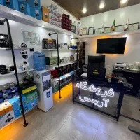 فروشگاه آرسِس