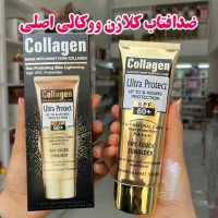 ضد افتاب خارجی ووکالی کلاژن بهترین ضد آفتاب|آرایشی، بهداشتی، درمانی|مرودشت, ولایت|دیوار