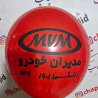 چاپ بادکنک و سیلک مجید|خدمات رایانهای و موبایل|کرمان, |دیوار