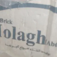 آجرنما درجه یک