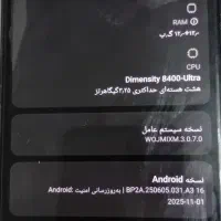 فروش گوشی پوکوx7پرو|موبایل|زاهدان, |دیوار