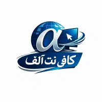 کافی نت و لوازم التحریر