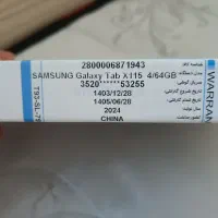 تبلت سامسونگ Galaxy Tab A9|تبلت|تهران, شهرک استقلال|دیوار
