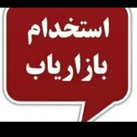 شرکت حمل و نقل