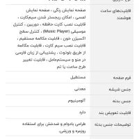 ساعت سیمکارت خور و اندروید st12|ساعت|بجنورد, |دیوار