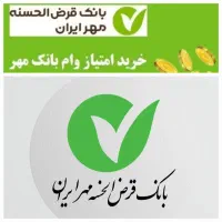 معدل حساب مهر