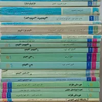 کتاب دانشگاهی