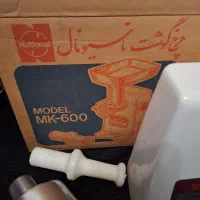 چرخ گوشت ناسیونال|سایر لوازم برقی|تهران, نیروی هوایی (پیروزی)|دیوار