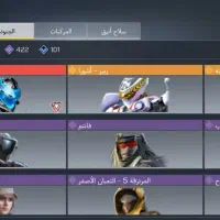 اکانت کالاف موبایل M13 متیک دی ال زیلات|کنسول، بازی ویدئویی و آنلاین|تهران, بلوار کشاورز|دیوار