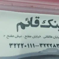 عینک طبی با جلد آبی گم کردم