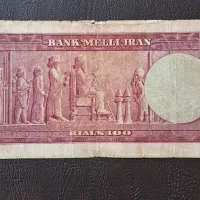 اسکناس کمیاب|کلکسیون سکه، تمبر، اسکناس|اصفهان, سروستان|دیوار