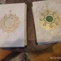 کتاب قرآن مجید