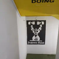 زیرزمین-مناسب-باشگاه-اوایل-فرامرز