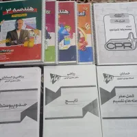 کتاب تست ،جزوه ، نهایی ، دهم و یازدهم و دوازدهم|لوازم التحریر|ساوه, |دیوار
