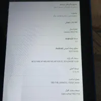 تبلت|تبلت|تربت‌حیدریه, شهرک ولیعصر|دیوار