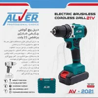 آلور و استار مکس