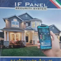 دزگیرسیم کارتی|دوربین مداربسته|شهرکرد, |دیوار