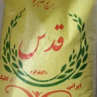 برنج ایرانی