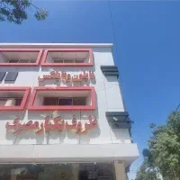 رهن و اجاره یک واحد اپارتمان تجاری طبقه دوم|اجارهٔ دفتر کار، اتاق اداری، مطب|مشهد, محمدآباد|دیوار