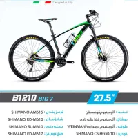 دوچرخه ترینکس سایز ۲۷/۵.