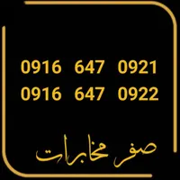 0916.647.0921