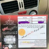 ام وی ام 315h mvm|خودرو سواری و وانت|نورآباد, |دیوار