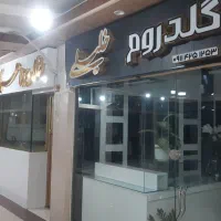 مغازه های رهن و اجاره پاساژ رویال|اجارهٔ مغازه و غرفه|کردکوی, |دیوار