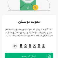 هموطنان راهنماییم کنید