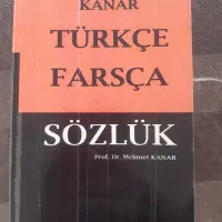 کتاب|کتاب و مجله آموزشی|مینودشت, |دیوار