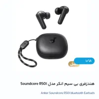 ایرپاد انکر