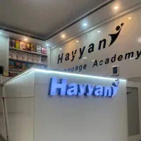 آموزش ترکی استانبولی