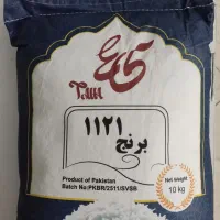 برنج|خوردنی و آشامیدنی|همدان, |دیوار