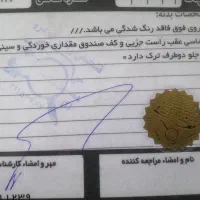 تیباسفیدمدل96|خودرو سواری و وانت|تهران, خزانه|دیوار