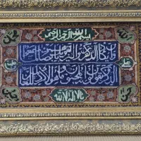 تابلو فرش دست بافت قدیمی|تابلو فرش|تهران, سجاد|دیوار