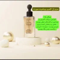محصولات درمامیل سرم ژل ها|آرایشی، بهداشتی، درمانی|اهواز, اهواز|دیوار