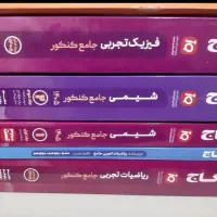 حل اشکال فیزیک و ریاضی