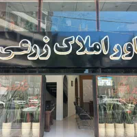 اجاره ساختمان ویلای 220 متر